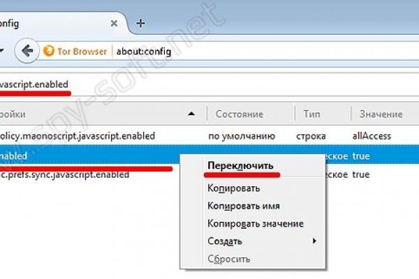 Взломали аккаунт на кракене что делать