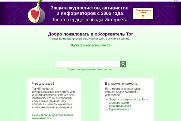 Как найти официальный сайт кракен