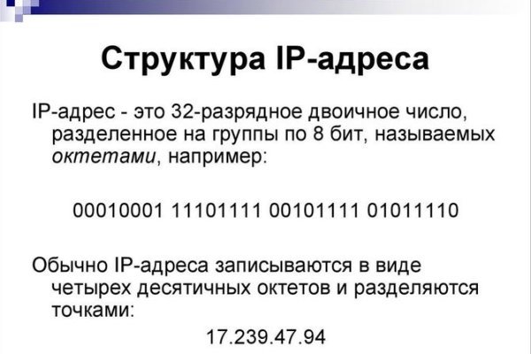 Кракен пользователь не найден