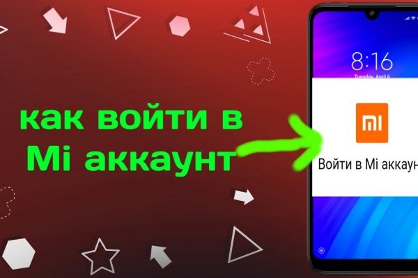 Восстановить доступ к кракену