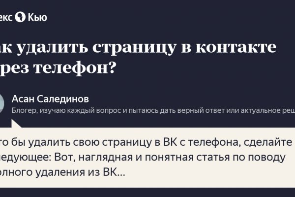 Кракен официальная kr2web in