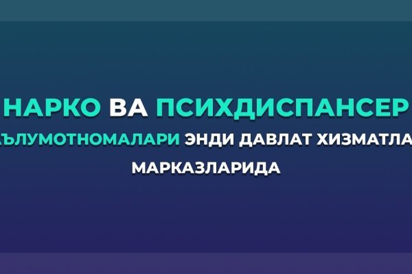 Ссылка на сайт кракен в тор браузере